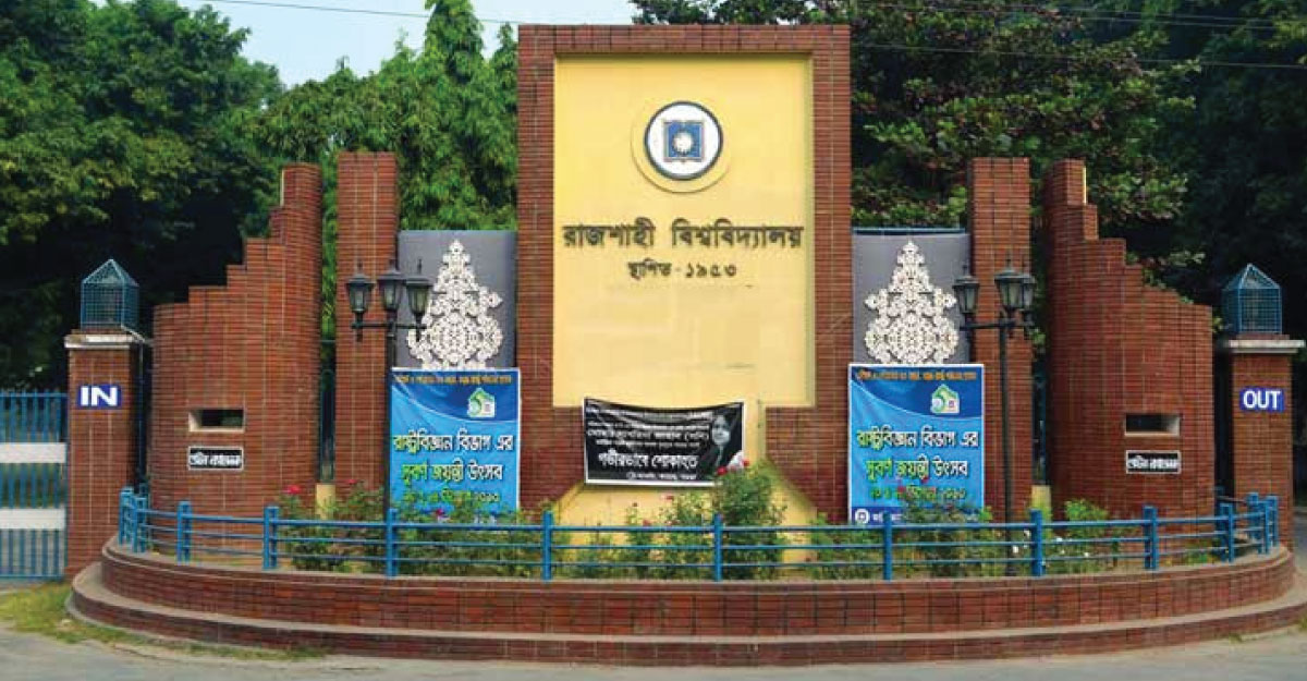 বিভাগের বড় ভাইকে চিনতে না পারায় থাপ্পড় খেলেন ছোট ভাই