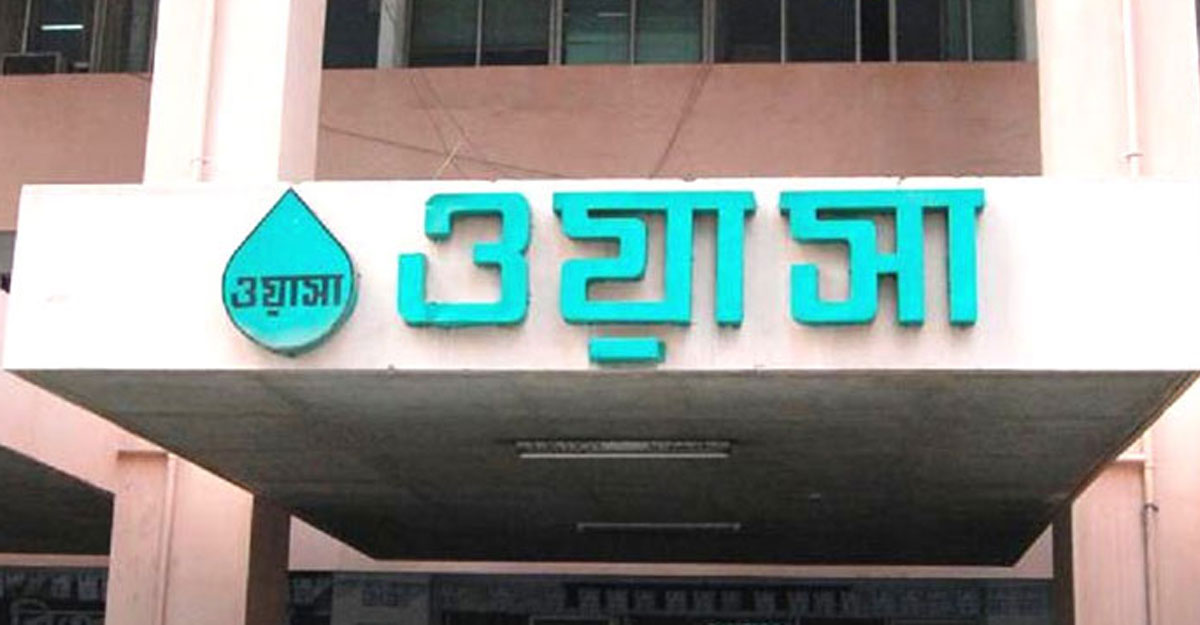 ওয়াসায় চাকরির সুযোগ, বেতন ৫০ হাজার থেকে ১ লাখ