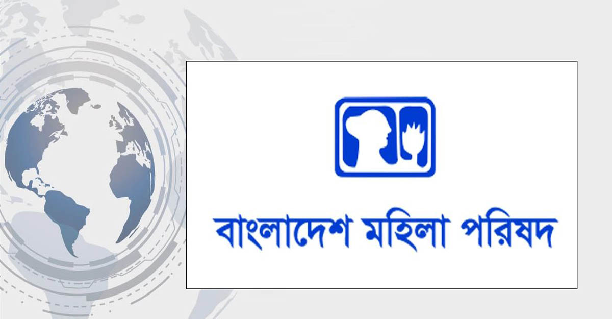 এক বছরে নির্যাতনের শিকার ৩৪৯৫ নারী ও কন্যা শিশু