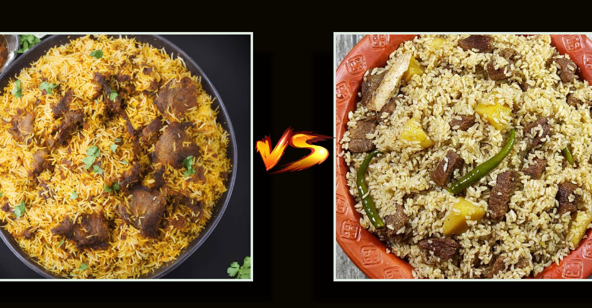 বিরিয়ানি আর তেহারির মধ্যে পার্থক্য কী?