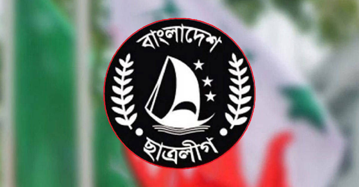 ছাত্রলীগের পূর্ণাঙ্গ কমিটি ঘোষণা, বাড়ল সহ-সভাপতির পদ