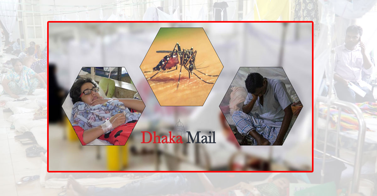 ভয়ংকর রূপ নিচ্ছে ডেঙ্গু, সতর্ক হওয়ার তাগিদ
