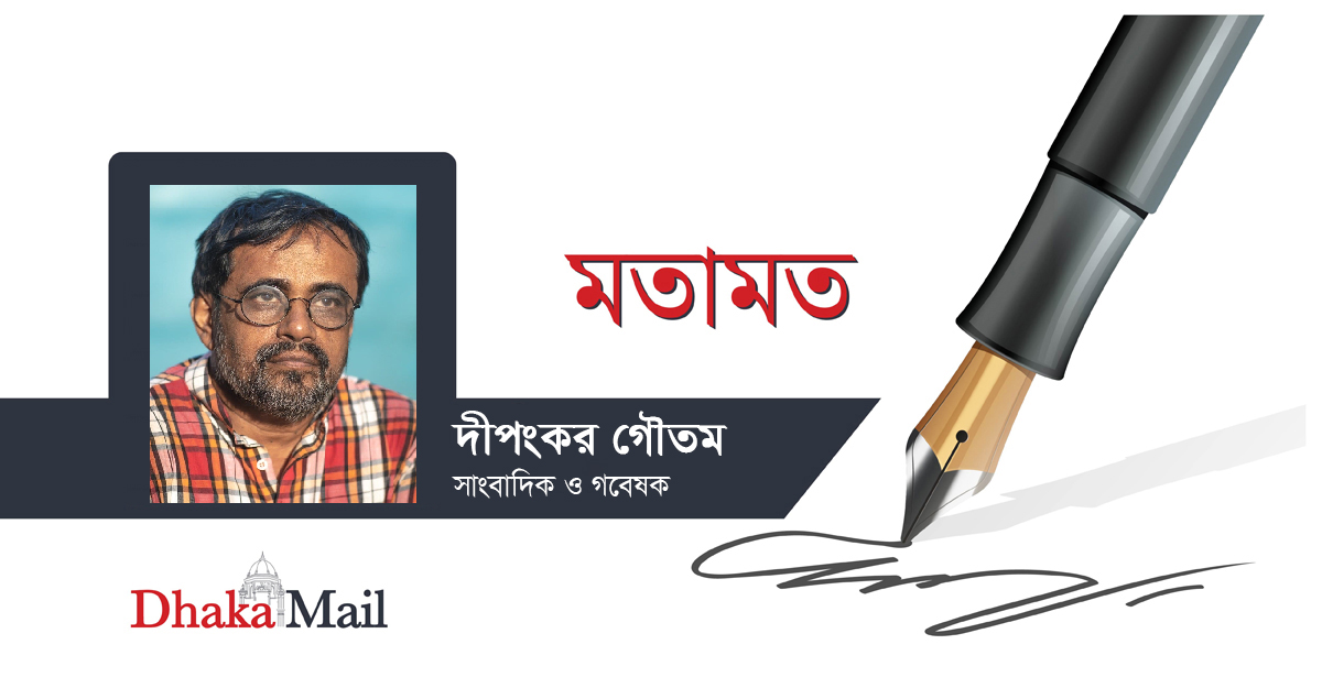ছিটমহল: জীবন বদলের গল্প