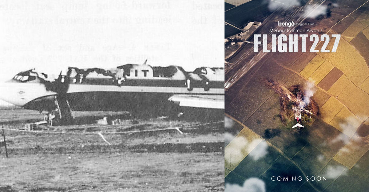 ফ্লাইট-২২৭ নিয়ে ওয়েব ফিল্ম, সেদিন কী ঘটেছিল সেই বিমানে