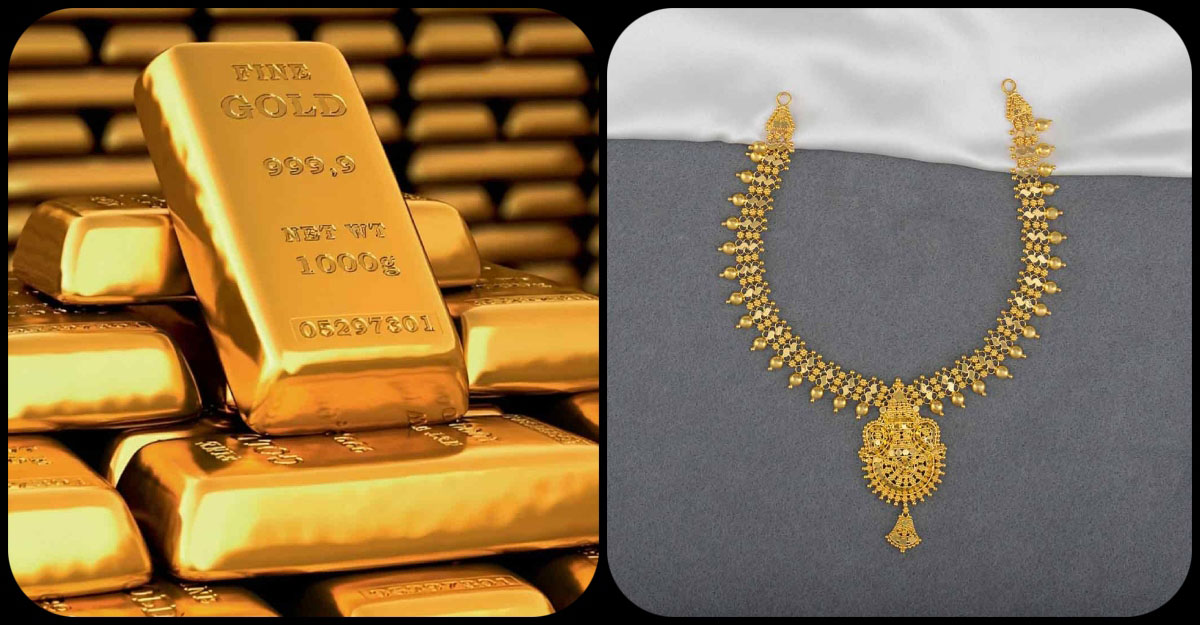 ২৪ ও ২২ ক্যারেট সোনার মধ্যে পার্থক্য কী