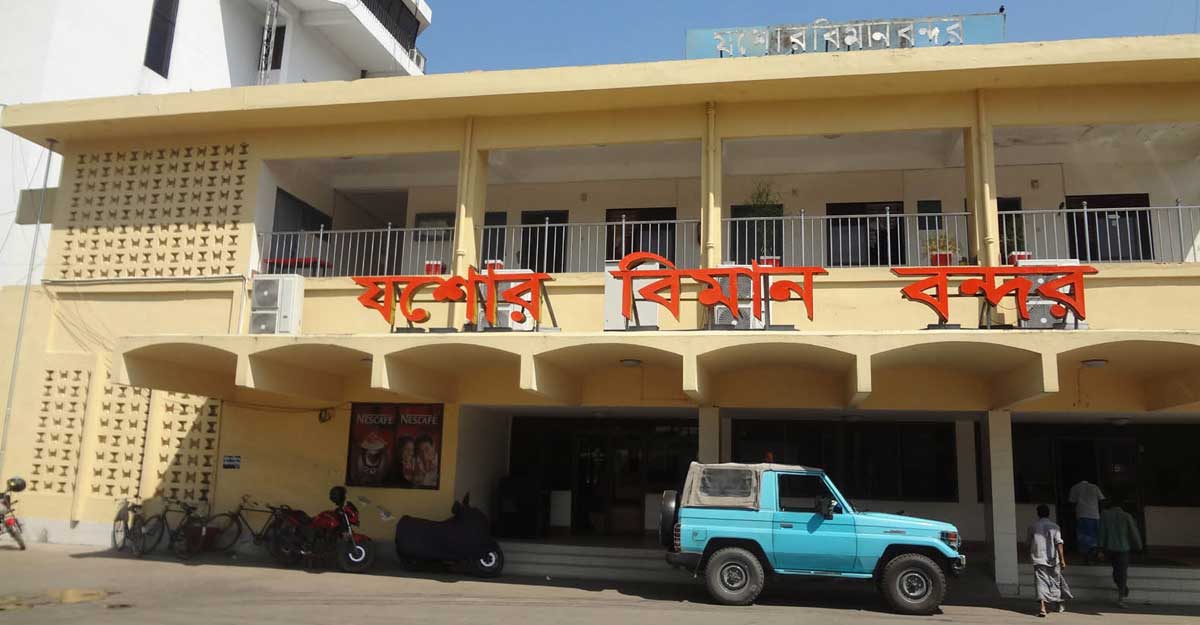 আন্তর্জাতিক মানে উন্নীত হচ্ছে যশোর বিমানবন্দর