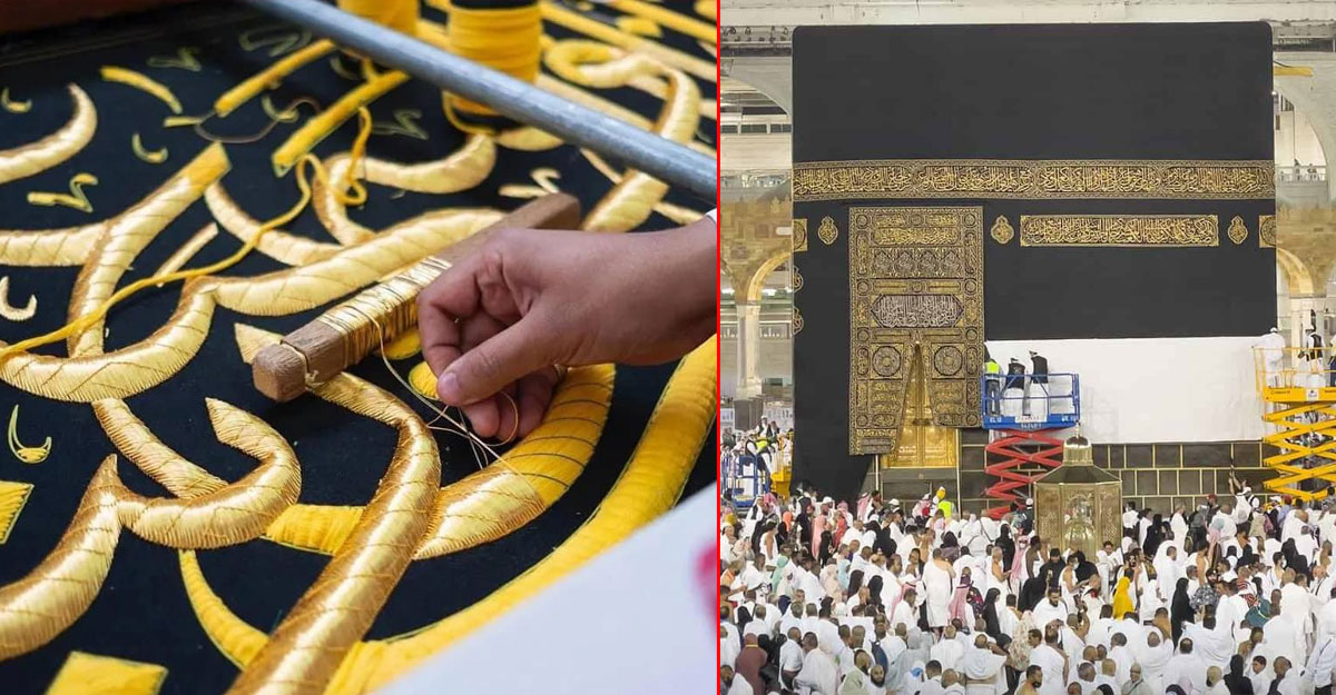 কাবার গিলাফ: এক মিটারে দশধাপে ব্যবহার হয় ৯৯০০ রেশম সুতা