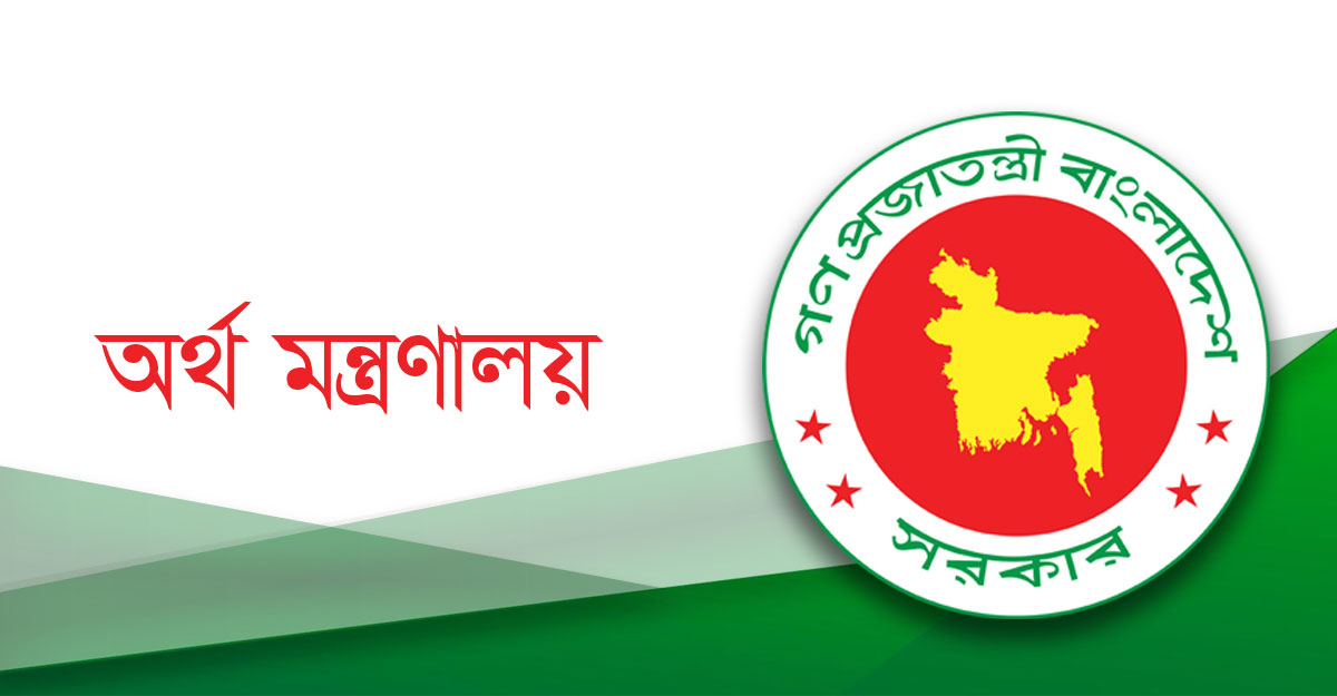 আউটসোর্সিং সেবা গ্রহণ নীতিমালা জারি