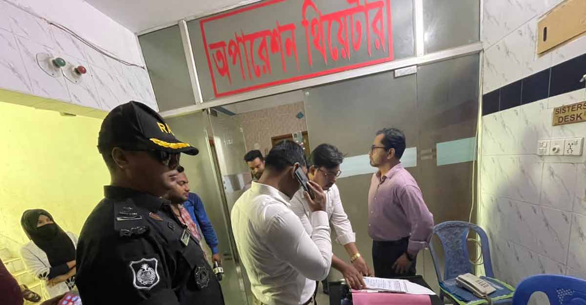 নোয়াখালীতে ৩ হাসপাতালকে জরিমানা, ২ দালাল আটক