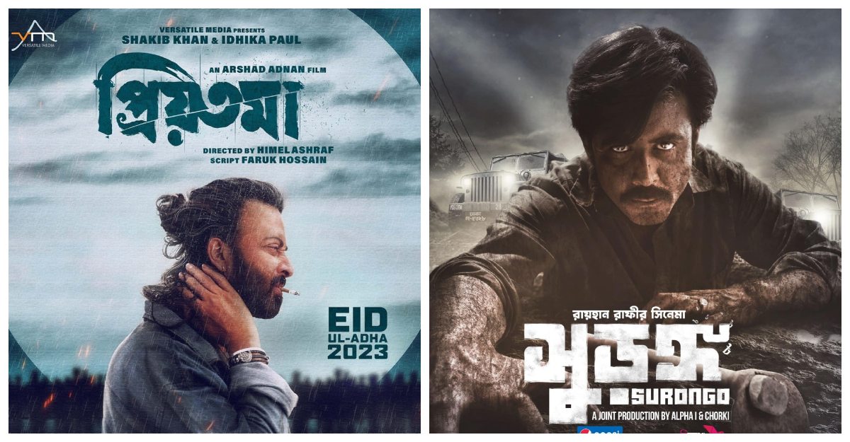 শাকিব নাকি নিশো— সাত দিনে কার ছবি বেশি আয় করল