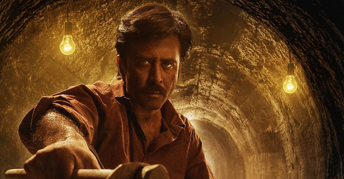 ‘সুড়ঙ্গ’ মাস্টারপিস, বলছেন কলকাতার দর্শক