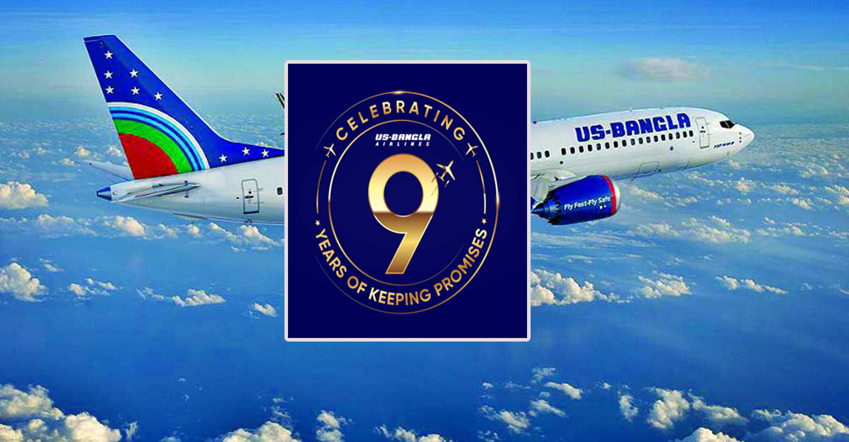 ১০ বছরে ইউএস-বাংলা, ১৯টি গন্তব্যে যাচ্ছে ফ্লাইট