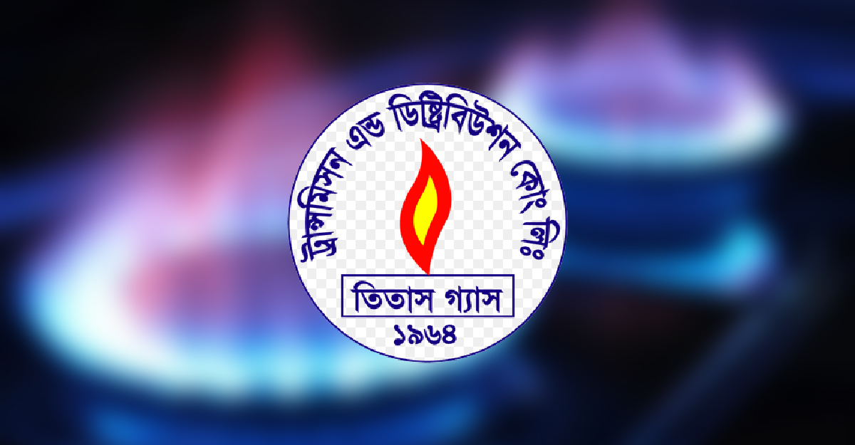 ঢাকার ২২ এলাকায় গ্যাস থাকবে না বৃহস্পতিবার