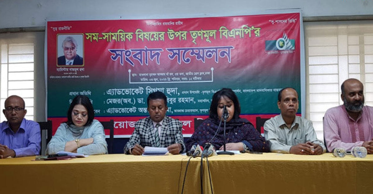 ৩০০ আসনে প্রার্থী দেবে তৃণমূল বিএনপি, যদি...