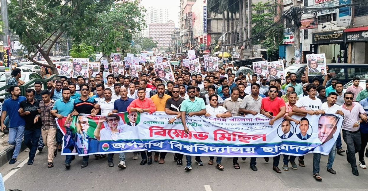 নয়াপল্টনে ছাত্রদলের বিক্ষোভ মিছিল