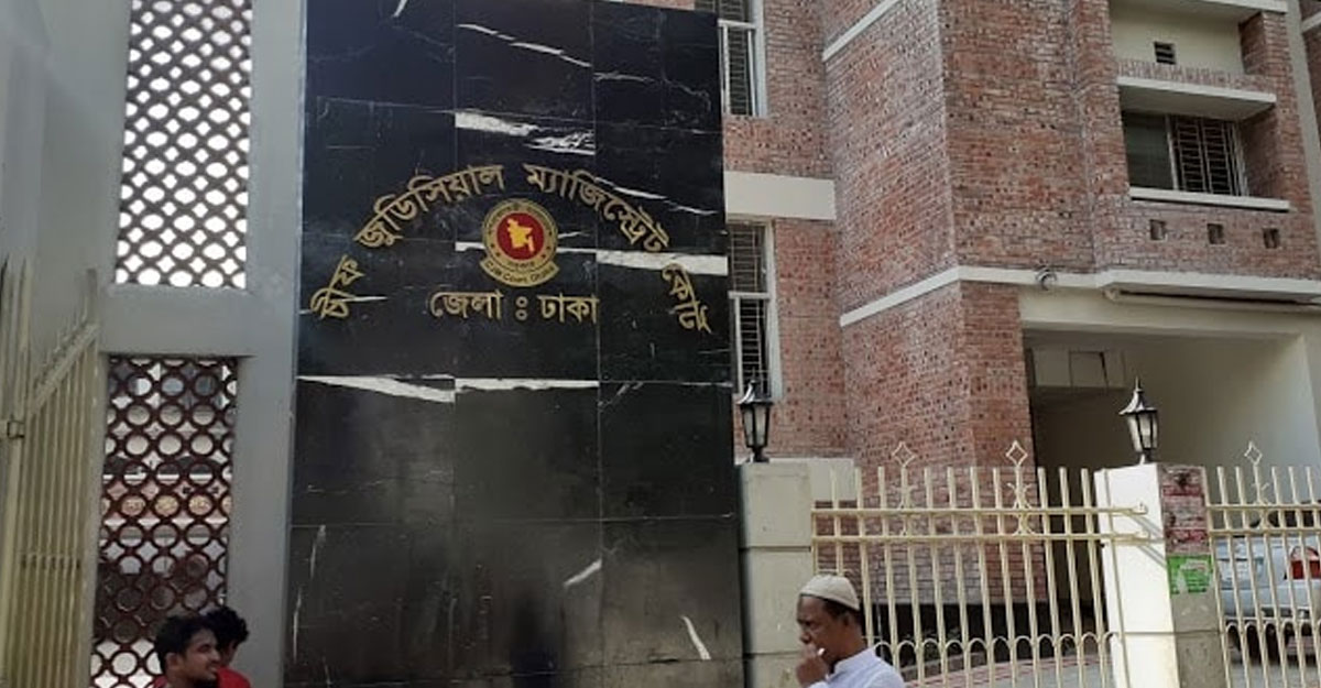 আদালত থেকে পালিয়েছে ৫ আসামি