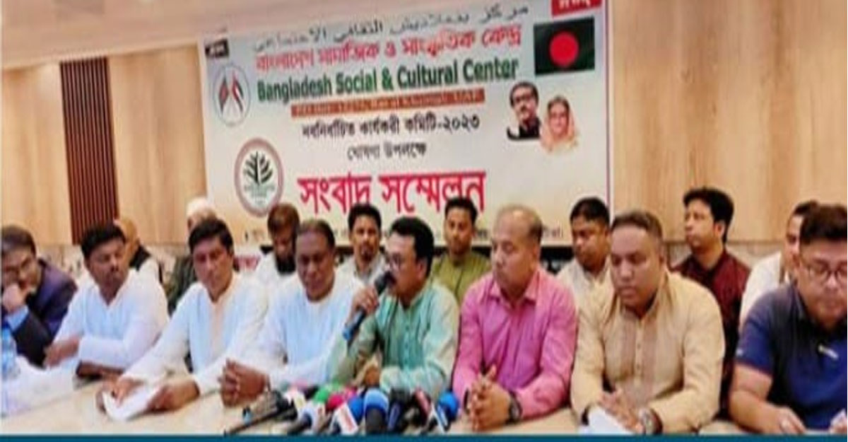 রাস আল খাইমা সাংস্কৃতিক কেন্দ্রের নতুন কমিটি