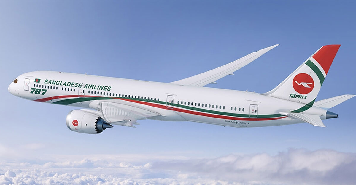 কলকাতা না গিয়ে সোয়া ঘণ্টা উড়ে ফিরল বিমানের ফ্লাইট