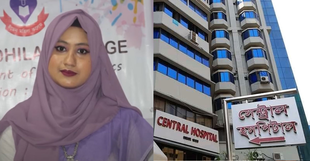 ভুল চিকিৎসা: সেন্ট্রাল হাসপাতালের ১১ জন বরখাস্ত