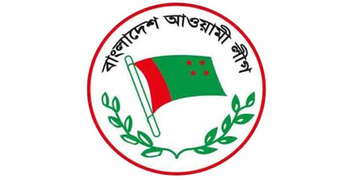 Awami Rozgar আওয়ামী লীগের ৭৪তম প্রতিষ্ঠাবার্ষিকী শুক্রবার