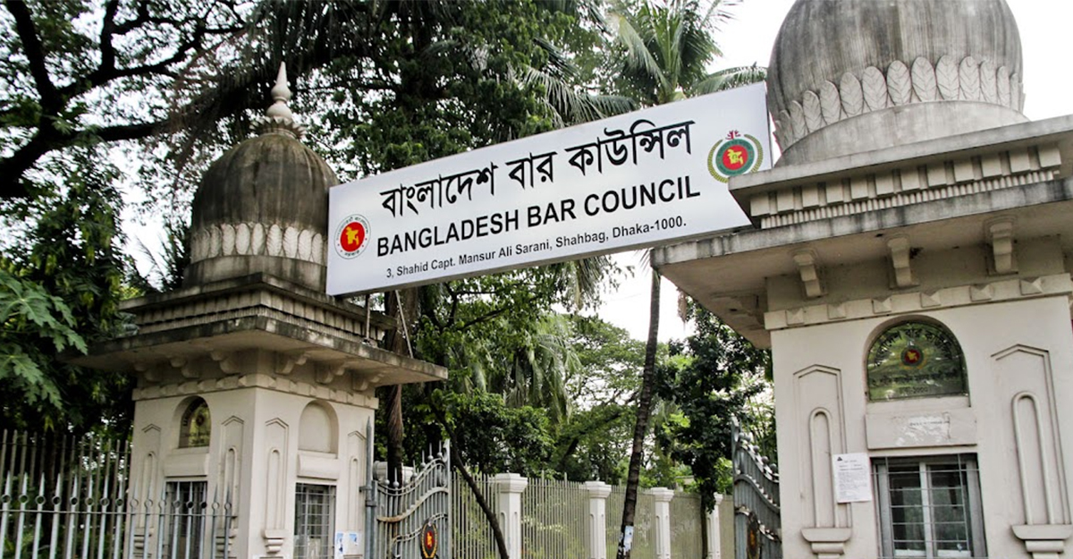 আইনজীবী সনদ পেতে এত বেগ কেন?