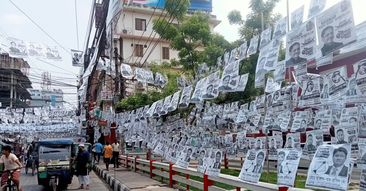 মীরজাফর আখ্যা দিয়ে বিএনপির ১৯ নেতাকে আজীবন বহিষ্কার