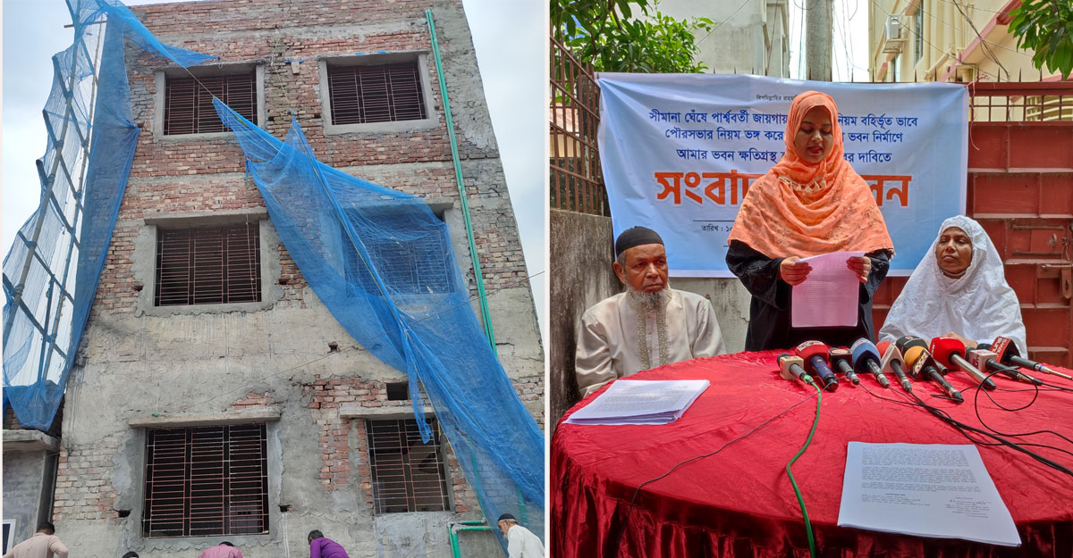 নিয়ম না মেনে বহুতল ভবন নির্মাণ, হুমকিতে প্রতিবেশীরা