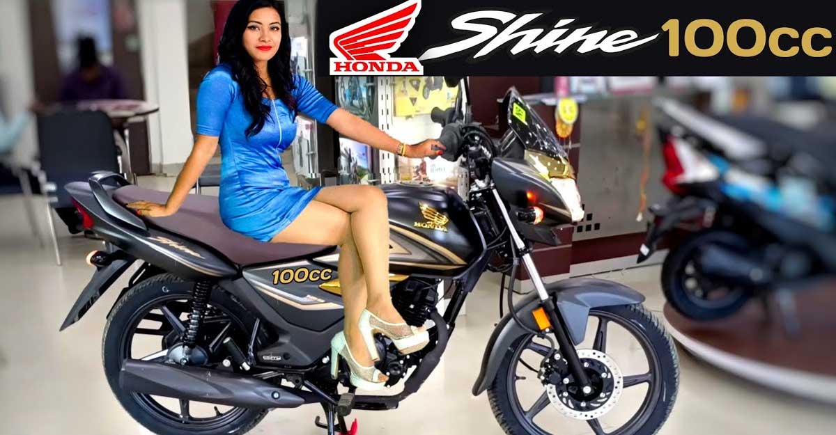 ১০০ সিসির সেরা বাইক ২০২৩