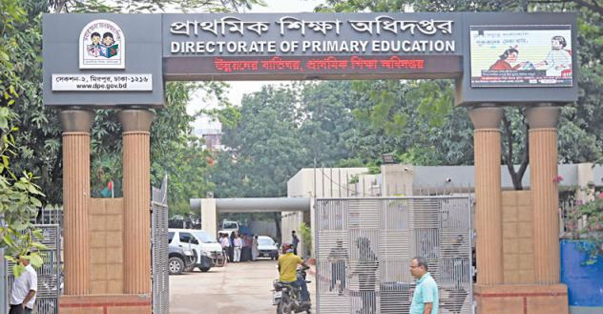 প্রধান শিক্ষক নেই এক উপজেলার ২৩ প্রাথমিক বিদ্যালয়ে