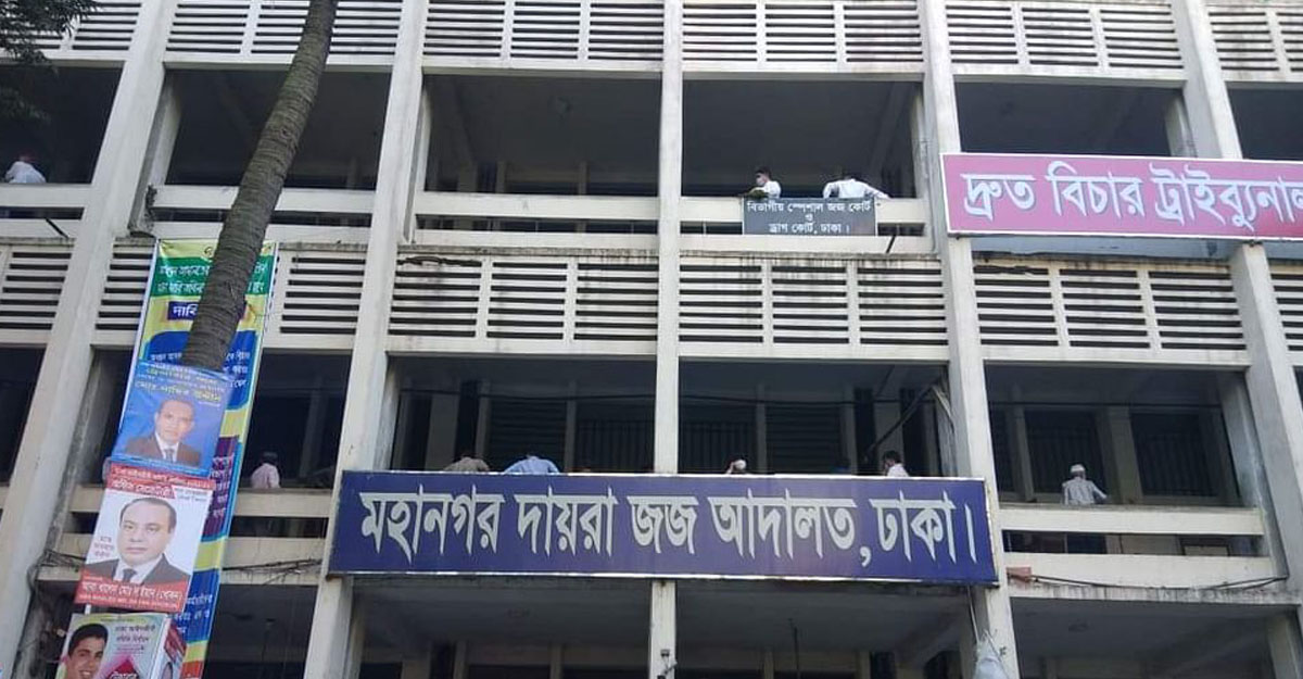 পুলিশ কনস্টেবল বাদল হত্যা মামলায় ৫ আসামির ফাঁসি