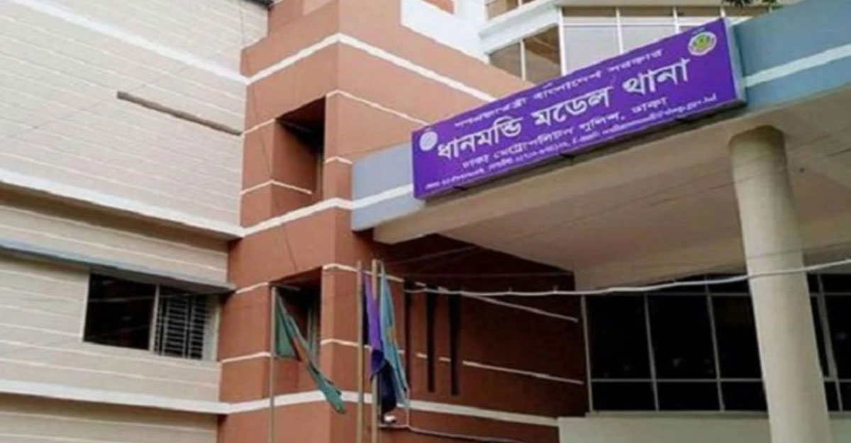 ধানমন্ডি থানায় নতুন ওসি