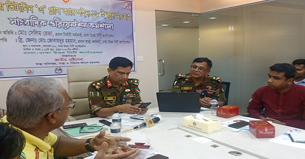 সোয়া ৬ লাখের বেশি শিশুকে ভিটামিন ‘এ’ ক্যাপসুল খাওয়াবে ডিএনসিসি
