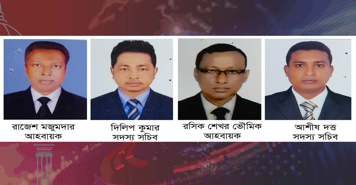 হিন্দু বৌদ্ধ খ্রিষ্টান ঐক্য পরিষদের দাগনভূঞা উপজেলার নতুন কমিটি