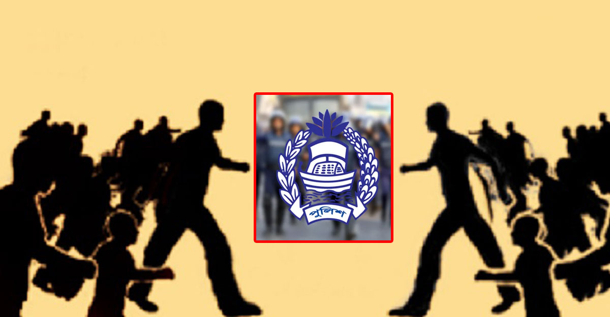 কিশোর গ্যাং নিয়ন্ত্রণের চেষ্টায় পুলিশ, তালিকায় হাজার নাম