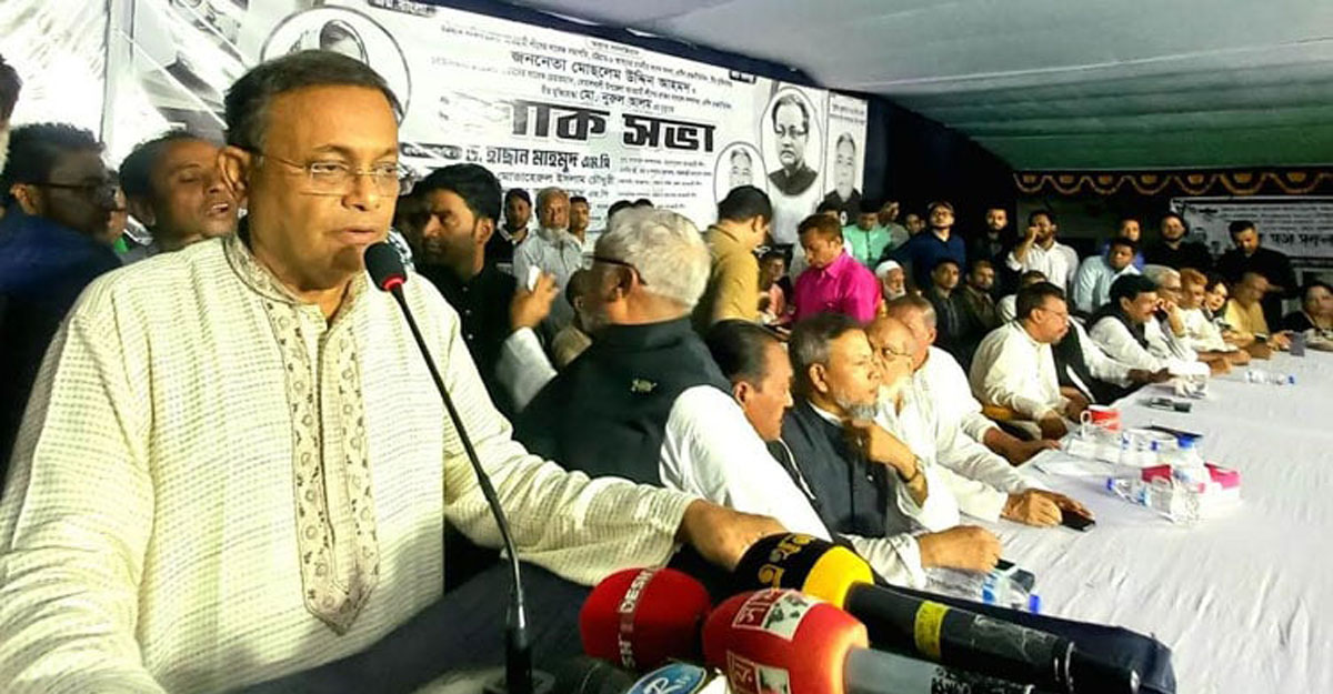 ১০ শতাংশ ভোট পান কি না পরখ করে দেখুন, বিএনপিকে তথ্যমন্ত্রী