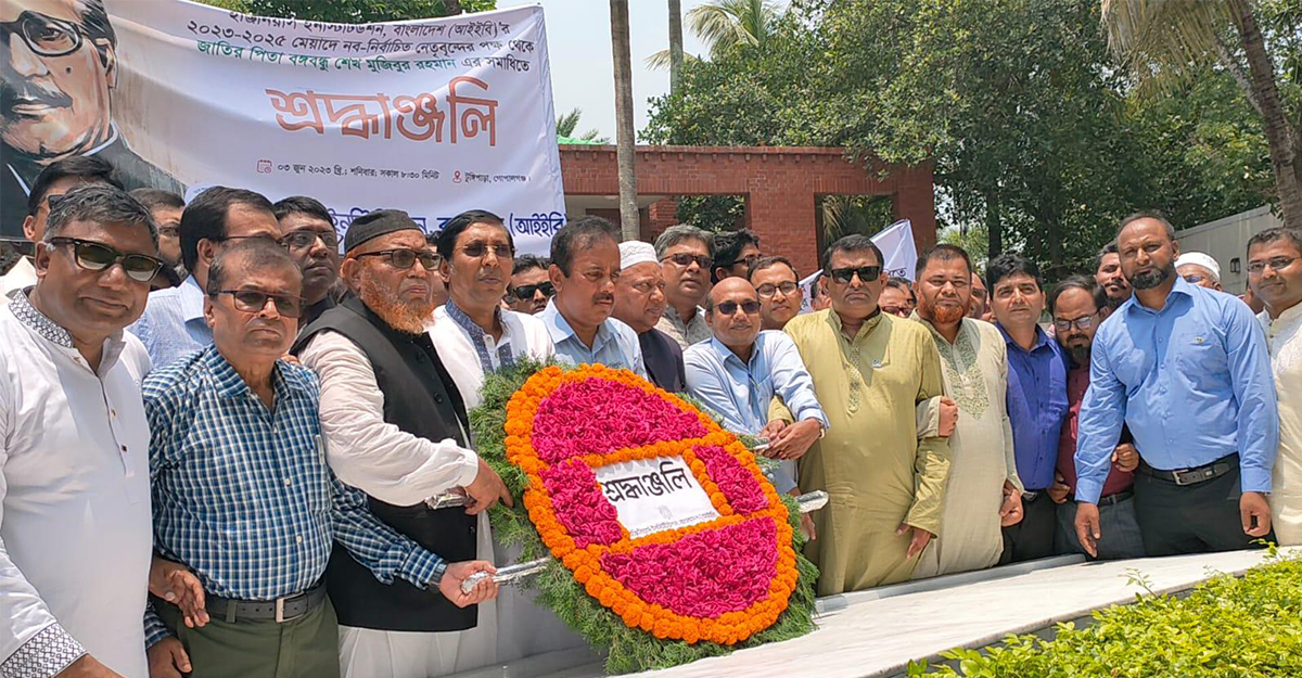 বঙ্গবন্ধুর সমাধিতে আইইবি’র অঙ্গীকার স্মার্ট বাংলাদেশ বিনির্মাণ