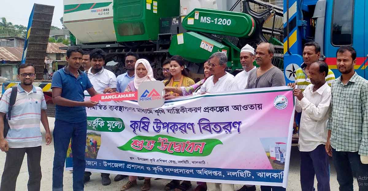 কৃষকের মাঝে ভর্তুকি মূল্যে কৃষি যন্ত্রপাতি বিতরণ