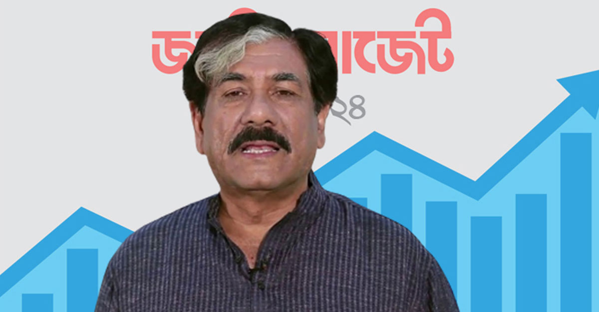 এই বাজেটে সংস্কৃতিকর্মীরা হতাশ: গোলাম কুদ্দুছ