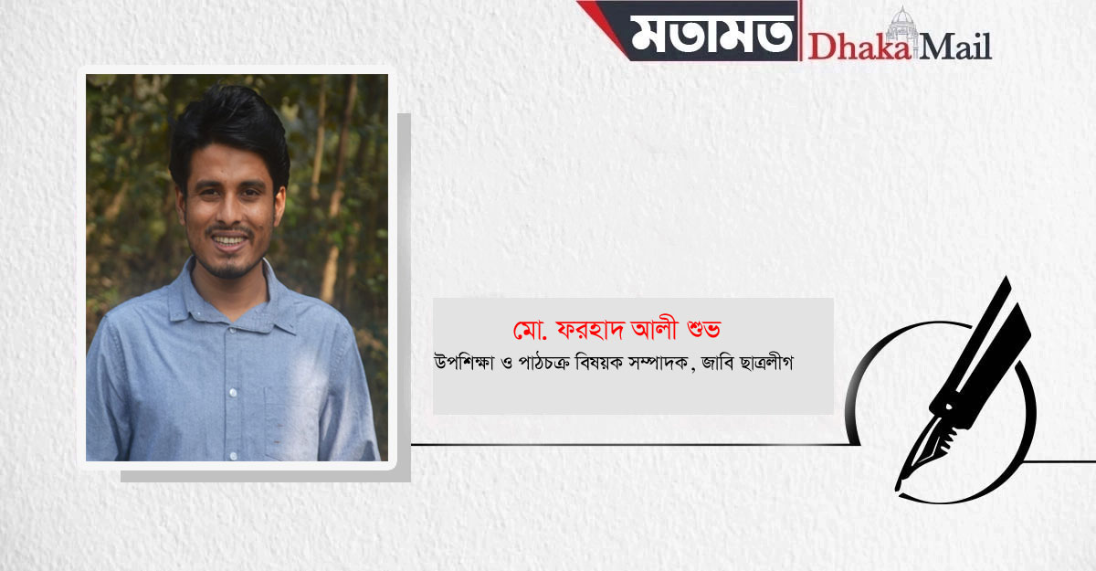 সিস্টেমের কলকব্জায় জং ধরেছে