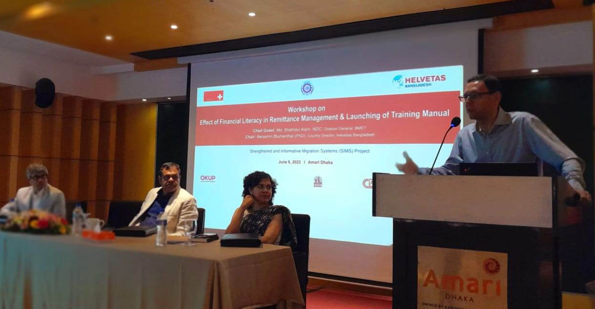 রেমিট্যান্স সঞ্চয়-বিনিয়োগের ধারণা অভিবাসী কর্মীদের অনেক কম