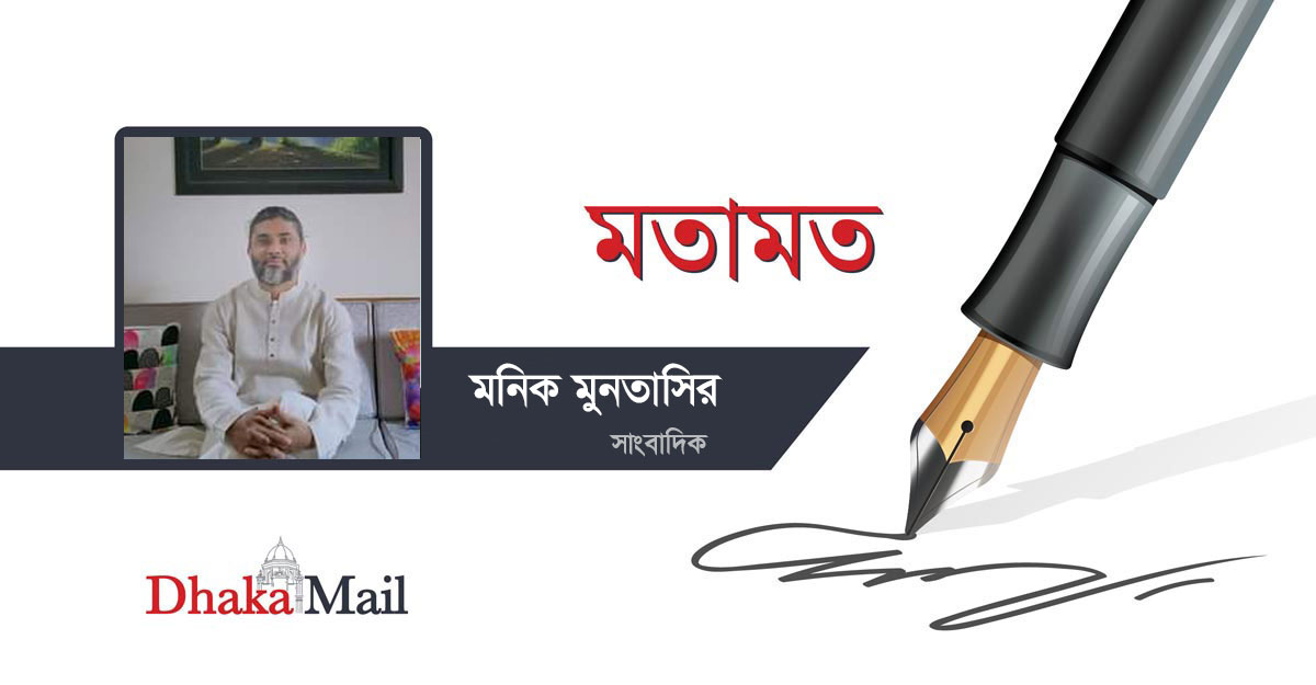 আসুন গর্বিত করদাতা হওয়ার সুযোগ লুফে নেই!