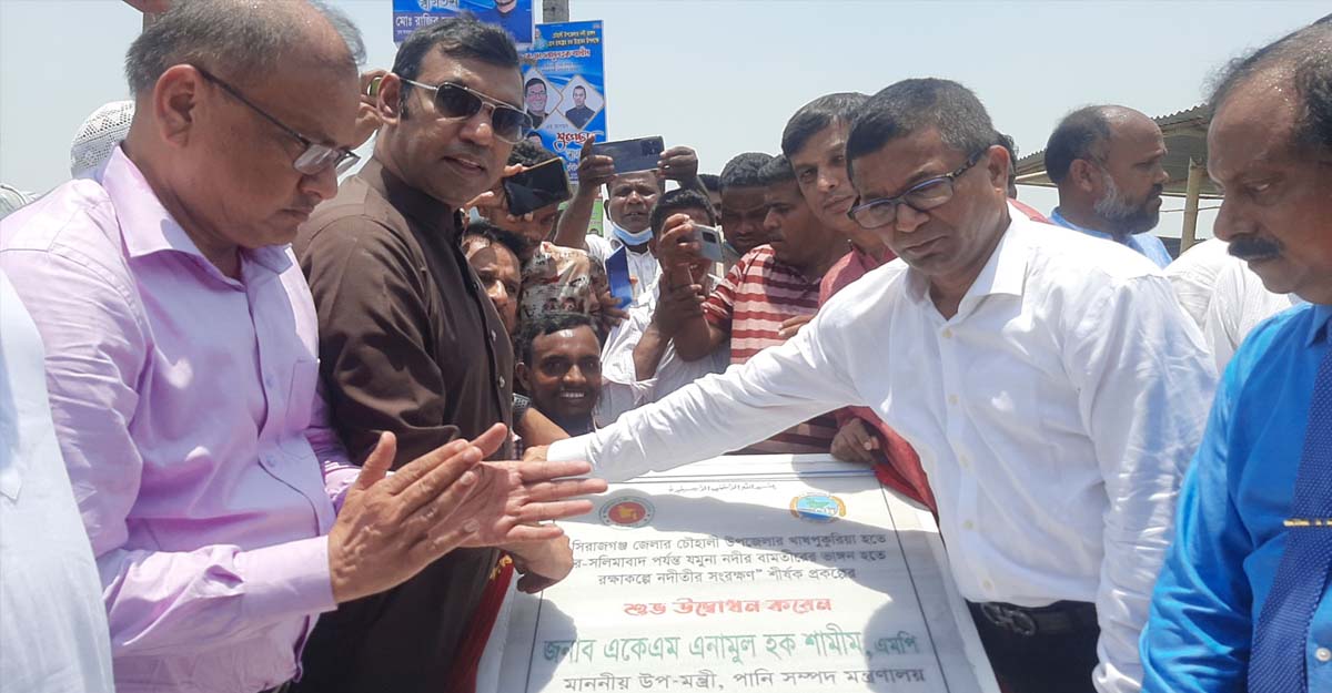 দেশবাসী বাজেট সাদরে গ্রহণ করেছেন: পানিসম্পদ উপমন্ত্রী