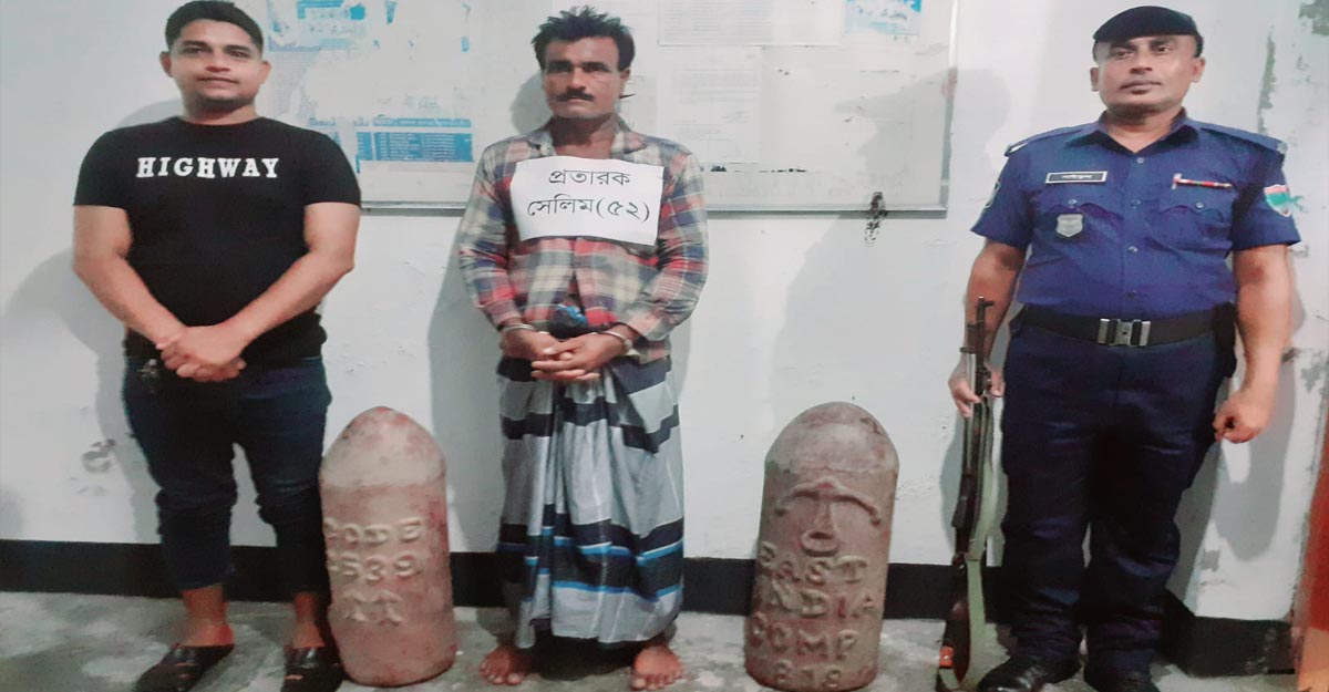 কোটি টাকা মূল্যের দু’টি সীমানা পিলারসহ আটক ১