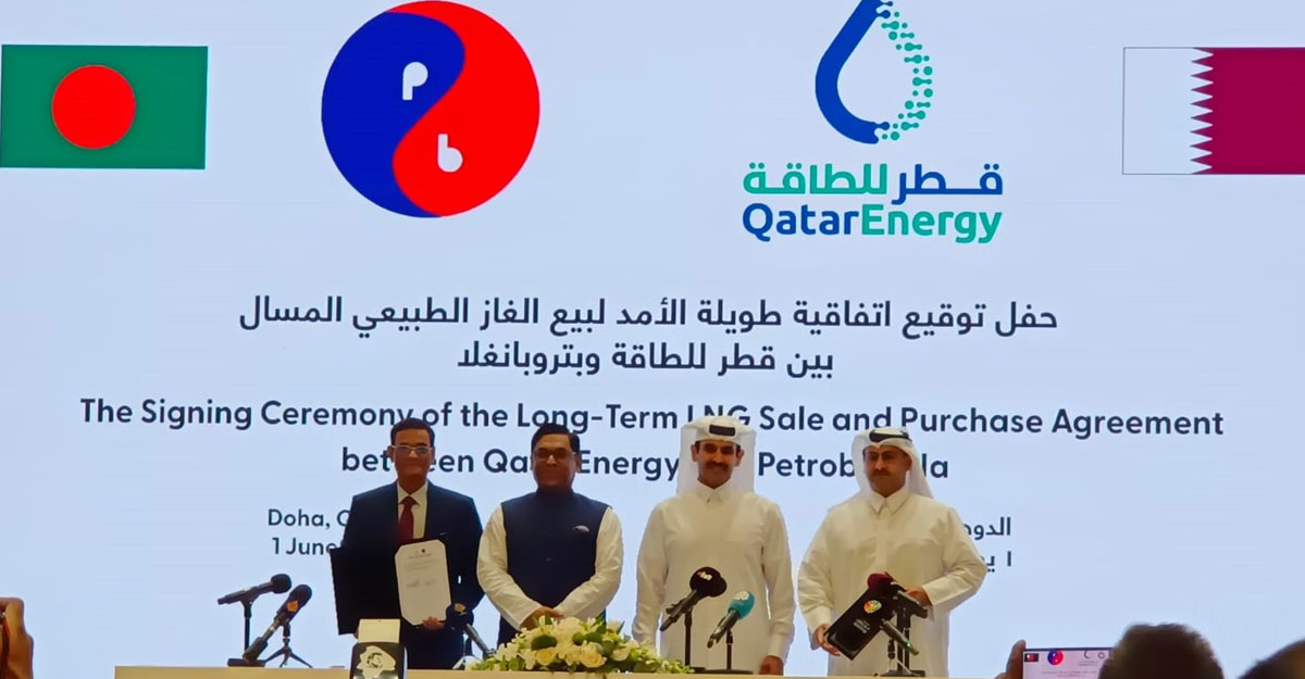 কাতারের সঙ্গে এলএনজি আমদানির নতুন চুক্তি