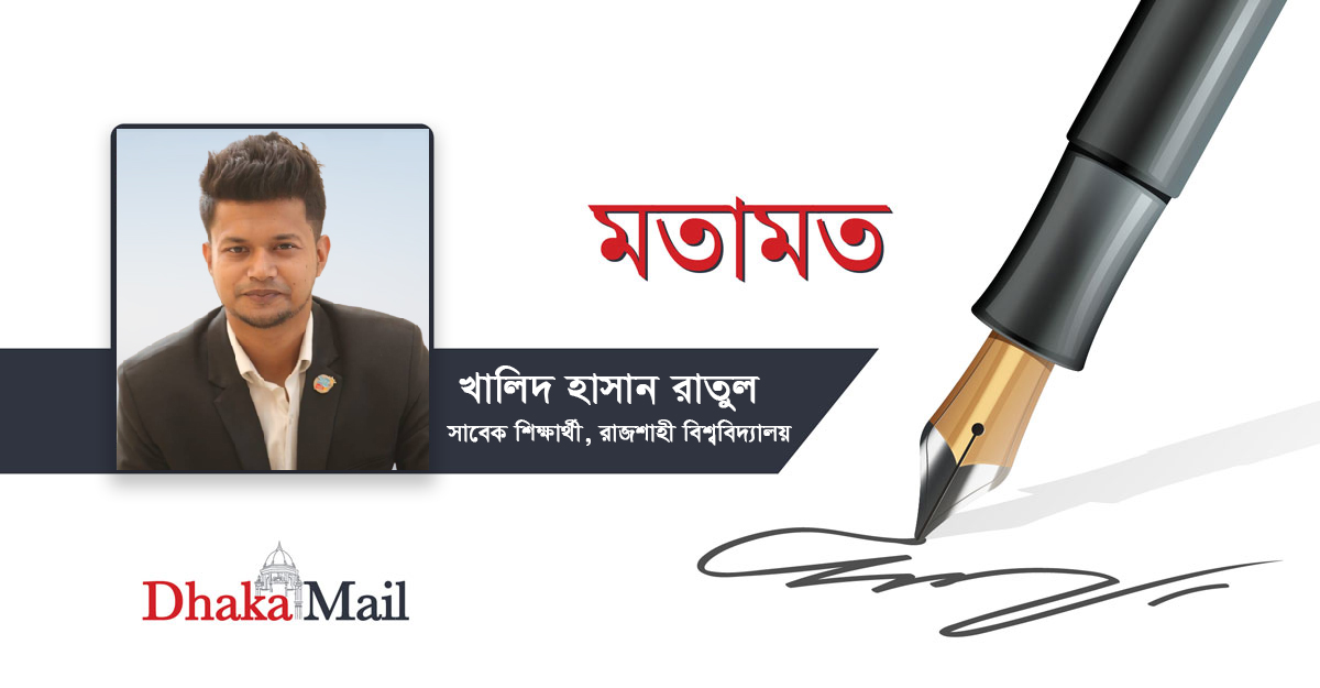 সনদ পোড়ানো বনাম আমাদের উচ্চশিক্ষা!