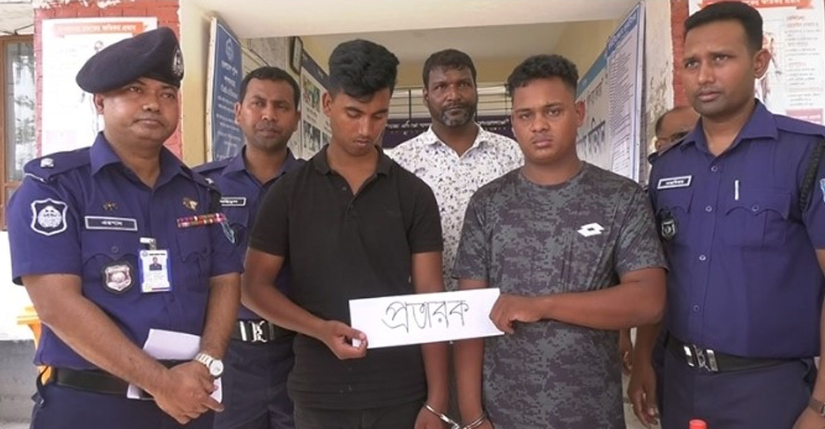 লালমনিরহাটে জিনের বাদশা চক্রের দুই প্রতারক আটক