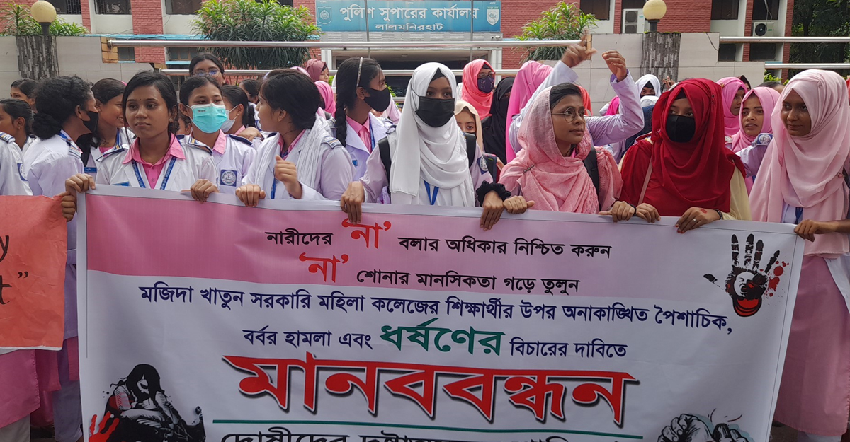 প্রেমের ফাঁদে ফেলে দলবদ্ধ নির্যাতন, বিচার দাবি শিক্ষার্থীদের