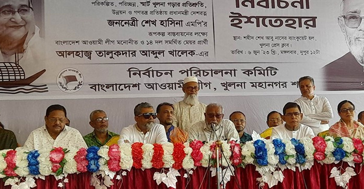 তালুকদার খালেকের ইশতেহারে ৪০ দফা, স্মার্ট খুলনা গড়ার প্রতিশ্রুতি