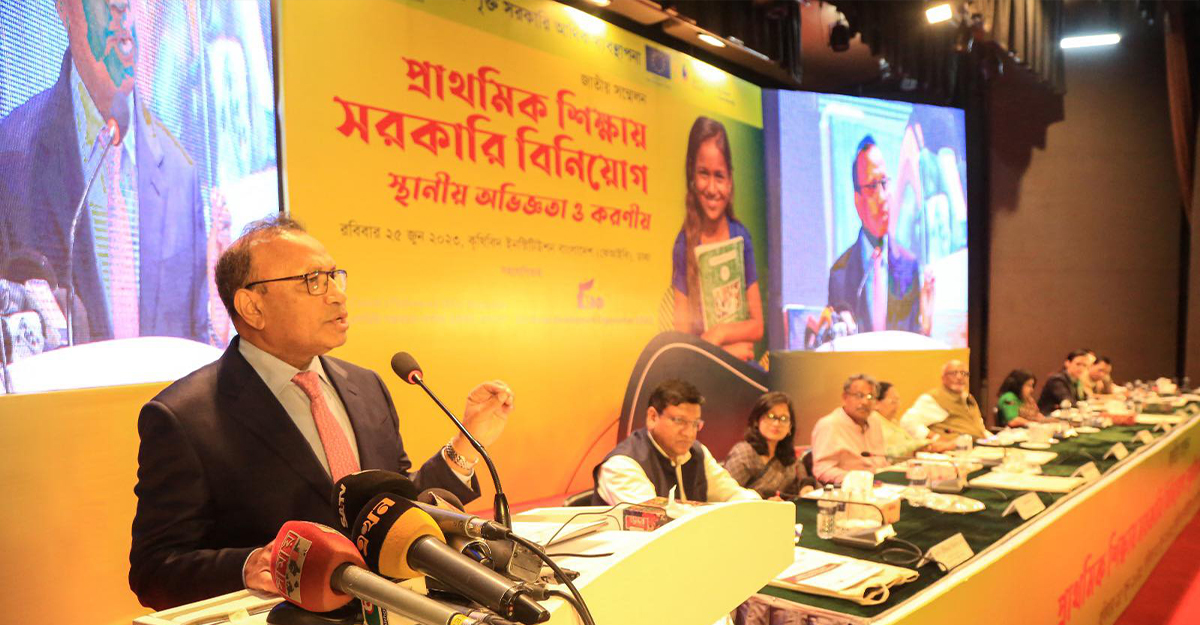 ‘টিকে থাকতে গুণগতমান সম্পন্ন প্রাথমিক শিক্ষার বিকল্প নেই’