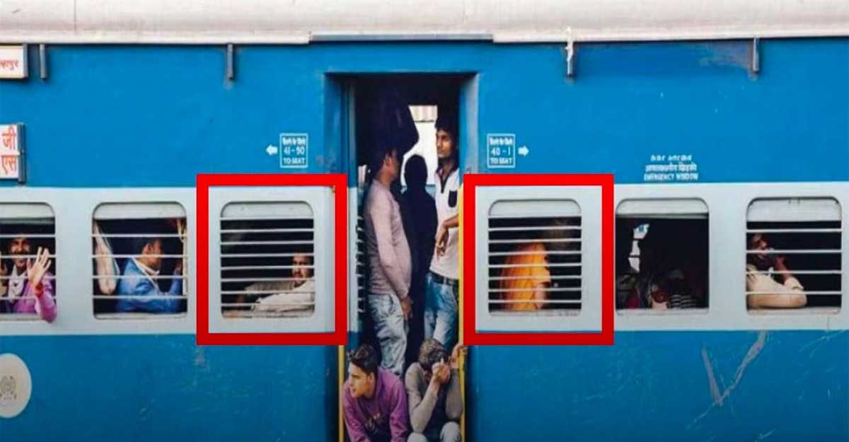 ট্রেনের জানালায় লোহার শিক থাকে কেন?